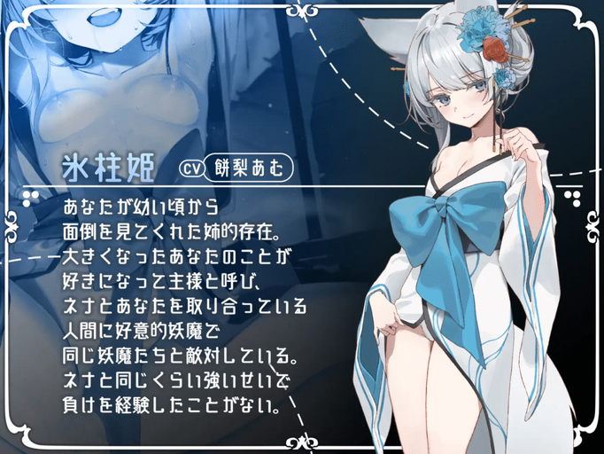 [RJ01355346/RJ01342376][同人音声][简中字幕]【全編段階別オホ声 X 壁越し】正義のヒロイン陥落