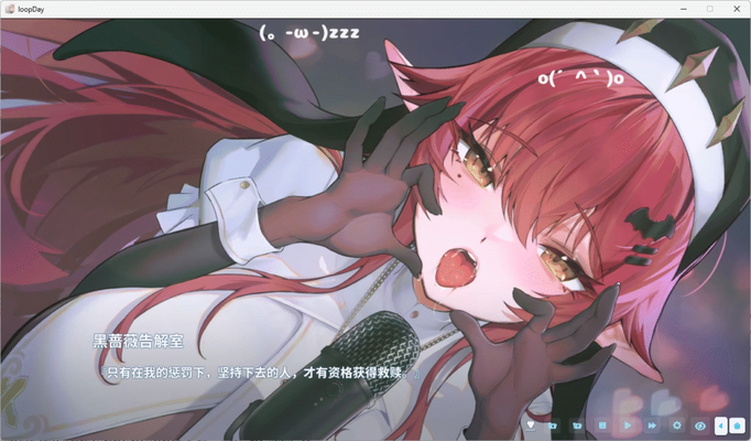 [Galgame/ADV]在愿望终结的世界拯救你