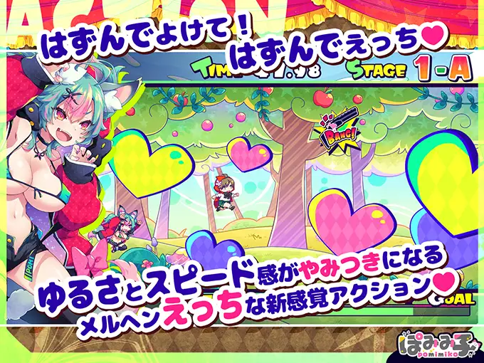 [RJ01337816/RJ01464988][同人游戏][简体中文版]弹跳激射☆狼与雌性高潮小红帽！