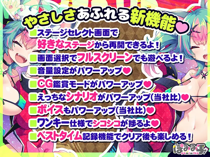 [RJ01337816/RJ01464988][同人游戏][简体中文版]弹跳激射☆狼与雌性高潮小红帽！