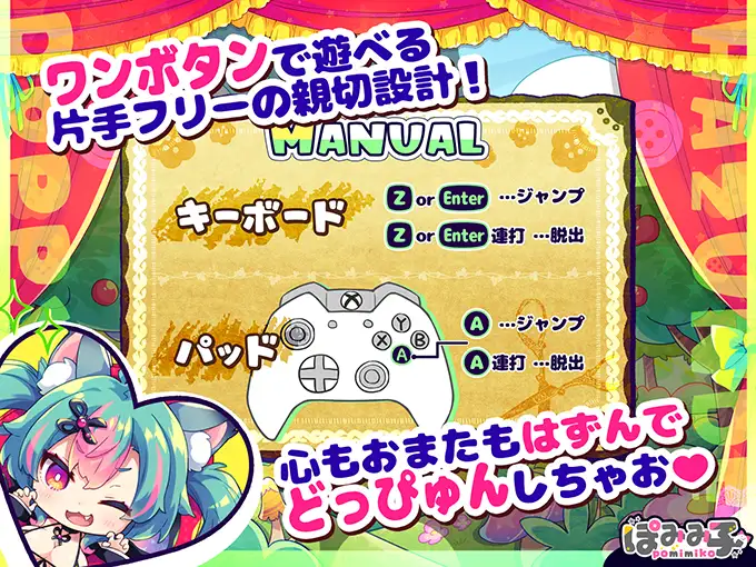 [RJ01337816/RJ01464988][同人游戏][简体中文版]弹跳激射☆狼与雌性高潮小红帽！