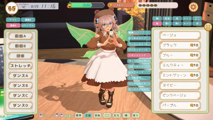 [RJ01152567][同人游戏][生肉]フェアリーメイト ～手乗り妖精と過ごす日々～/ 妖精 - 伙伴～与在掌心的妖精的日常生活