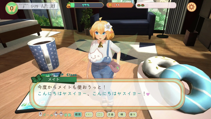 [RJ01152567][同人游戏][生肉]フェアリーメイト ～手乗り妖精と過ごす日々～/ 妖精 - 伙伴～与在掌心的妖精的日常生活