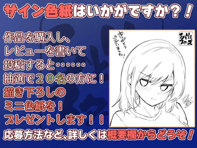 [RJ01090256/RJ01432555][同人音声][简中字幕]「私で童貞捨てたくせに!」～ポンコツかわいい先輩 OL と一線超えてイチャラブえっち～