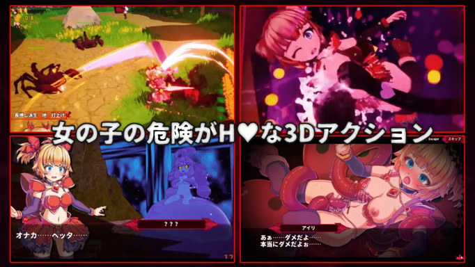 [RJ01458340][同人游戏][官方中文]イノセントアサルト / 天真的侵犯