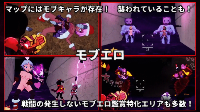 [RJ01458340][同人游戏][官方中文]イノセントアサルト / 天真的侵犯