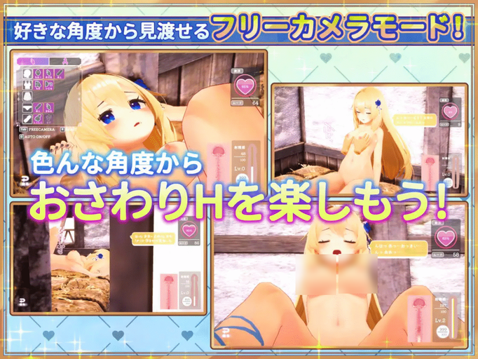 [RJ01481554][同人游戏][官方中文]女神メルのおさわり同棲性活♡