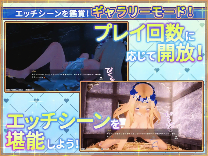 [RJ01481554][同人游戏][官方中文]女神メルのおさわり同棲性活♡