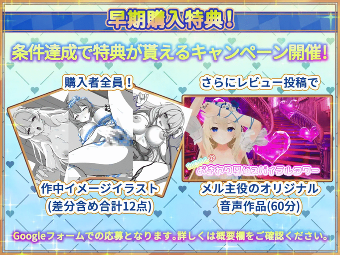 [RJ01481554][同人游戏][官方中文]女神メルのおさわり同棲性活♡