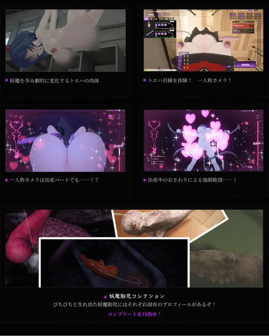 [RJ01376315][同人游戏]淫穴調伏トエハ ～退魔巫女 3D おさわりシミュレーション～