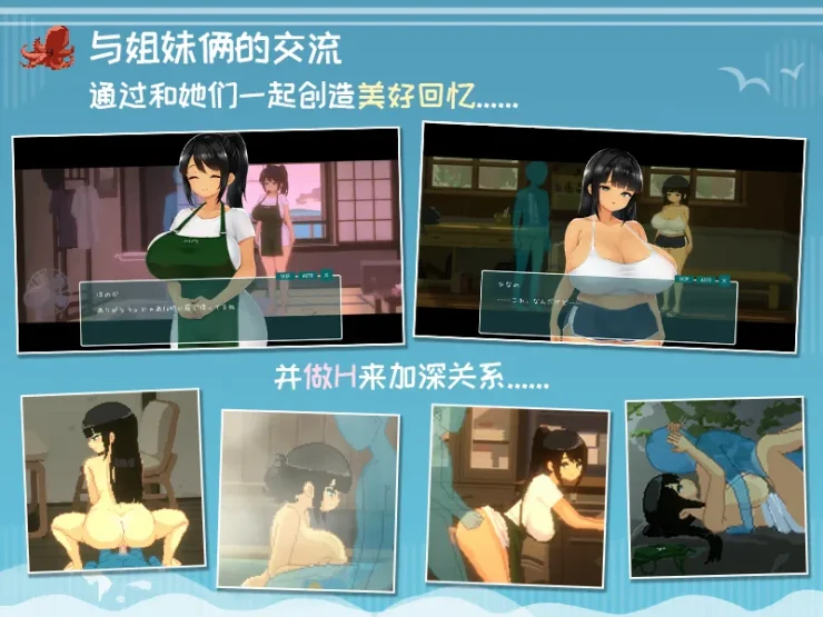 [同人游戏]SUMMER -14 Days Vacation/ 夏日的 14 天假期