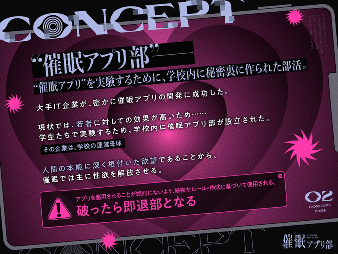 [RJ01494245][同人音声][防鯖潤滑剤]合意の上で、実はおまんこ性欲満点の恥ずかしがり屋 JK を催○してあまあま淫語おまんこする、“催○アプリ部”【バイノーラル】