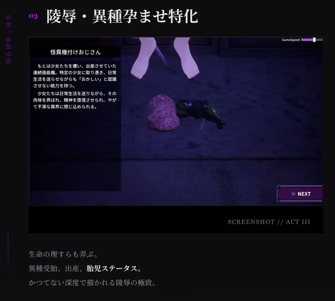 [RJ01376315][同人游戏]淫穴調伏トエハ ～退魔巫女 3D おさわりシミュレーション～